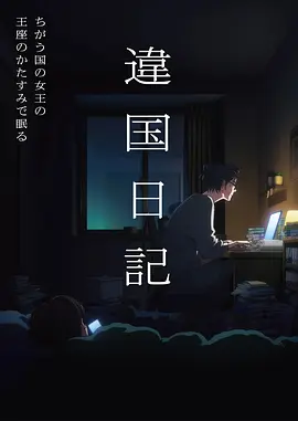 封神榜 新动画 动漫 即将上线